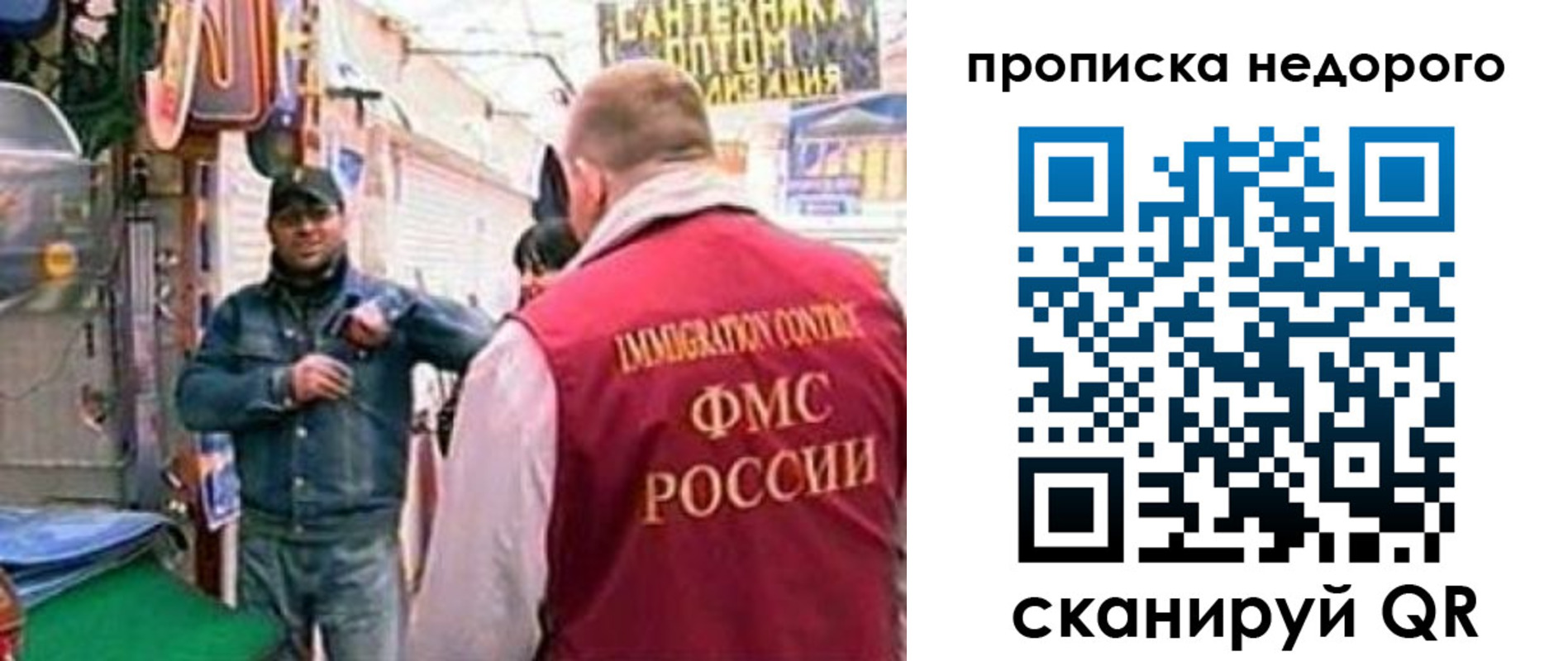 временная регистрация в квартире в Пущино
