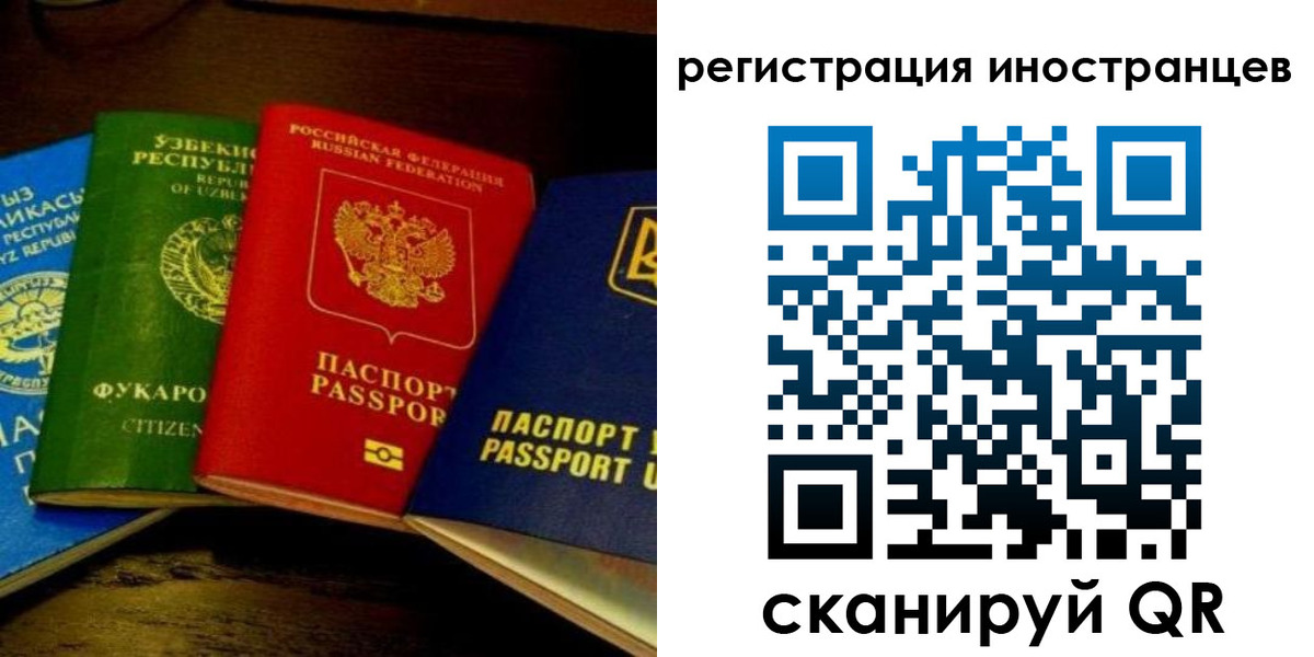 прописка паспорт в Пущино
