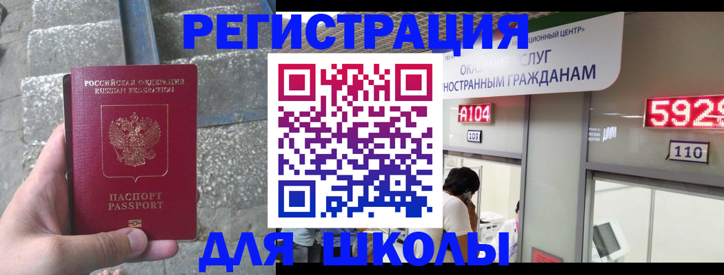 прописка поиск в Пущино