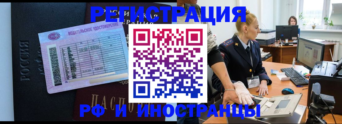 регистрация для дет. сада в Пущино